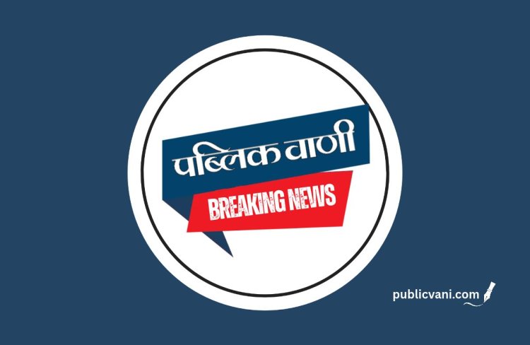 राजेश कुमार हिंगणकर का कार्यकाल एक साल के लिए बढ़ाया गया, देखिए नया आदेश