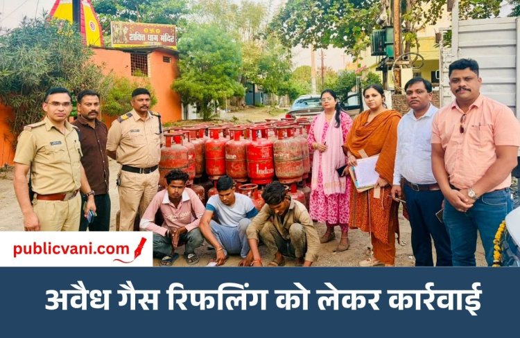 कोलार में अवैध गैस रिफिलिंग पर कार्रवाई: 96 गैस सिलेंडर जब्त, तीन गिरफ्तार