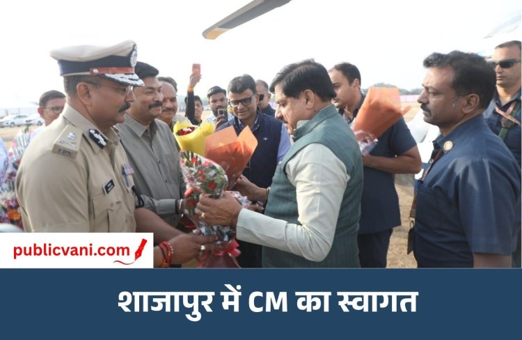 कृष्णमृग रेस्क्यू अभियान: शाजापुर में CM डॉ. मोहन यादव ने लिया जायजा, बोमा पद्धति से पकड़कर सुरक्षित स्थान पर पहुंचाए जा रहे हिरण
