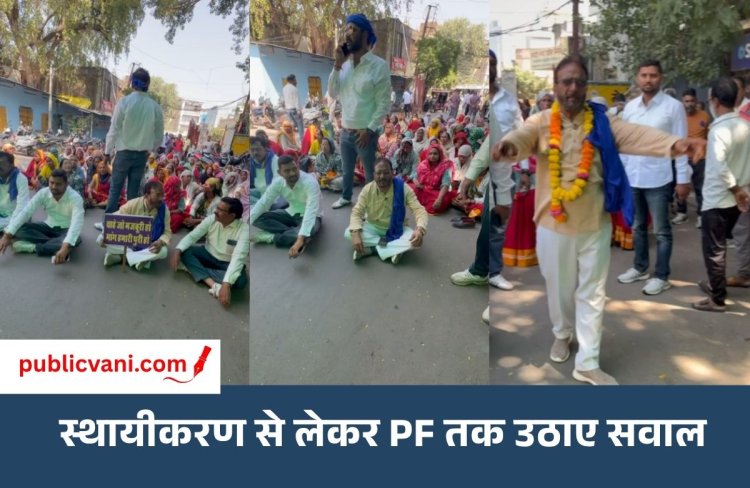 Indore News : सफाई कर्मचारियों की 11 सूत्रीय मांगें अब भी बरकरार, 5-6 अक्टूबर को किया था प्रदर्शन