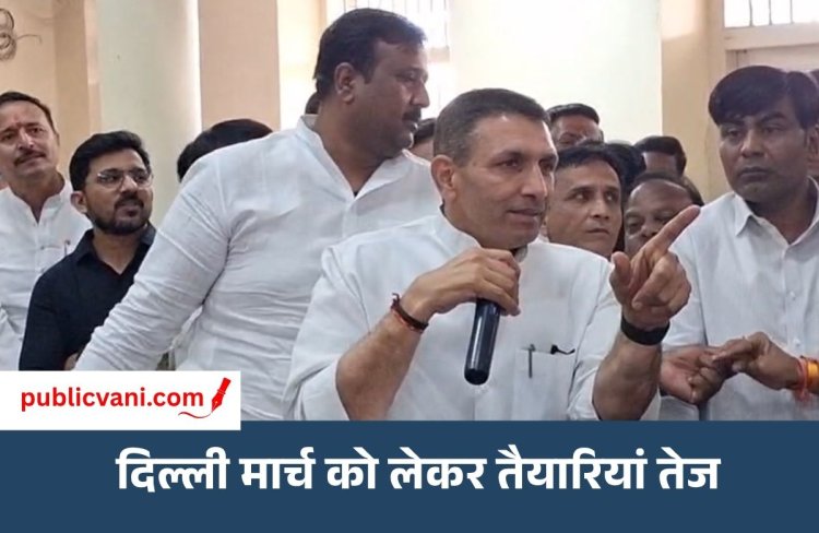 Delhi March : कांग्रेस का दिल्ली पैदल मार्च 1 नवंबर को, जीतू पटवारी बोले- इंदौर के हर वार्ड से  पहुंचे कार्यकर्ता