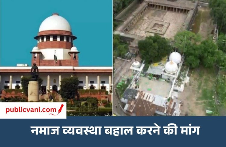 Bhojshala Dispute Hearing : SC में आज मुस्लिम पक्ष की याचिका पर सुनवाई, भोजशाला विवाद में HC के फैसले को चुनौती