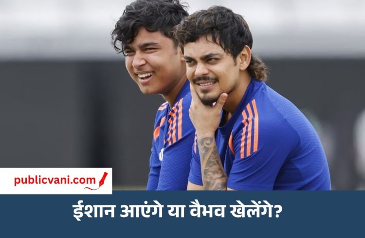 NZ को डबल झटका: फर्ग्यूसन-हेनरी T20 सीरीज से बाहर, ईशान या वैभव किसे मिलेगा मौका?