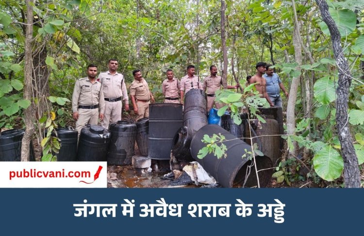 ओंकारेश्वर के जंगलों में अवैध शराब अड्डों पर पुलिस की दबिश: 6 हजार लीटर महुआ लहान नष्ट
