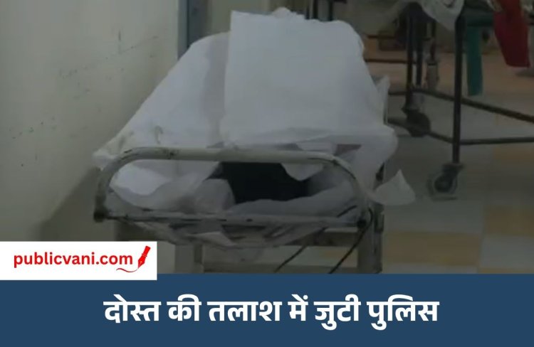 Indore Crime News : इंदौर के खाली मैदान में मिला युवक का शव, फटे मिले कपड़े; शरीर पर चोट के निशान