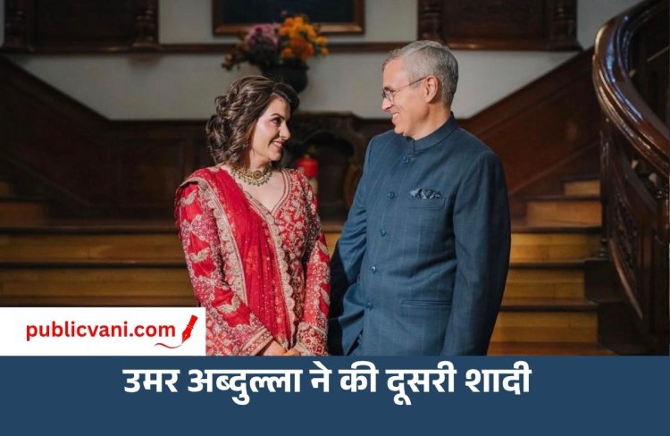उमर अब्दुल्ला ने पत्रकार निधि राजदान से की शादी, सोशल मीडिया पर शेयर की पहली तस्वीर