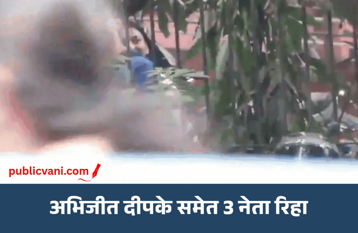 CJP प्रदर्शन: अभिजीत दीपके, सौरव दास और आशुतोष रांका 23 घंटे बाद रिहा, आज फिर जंतर-मंतर पर प्रदर्शन