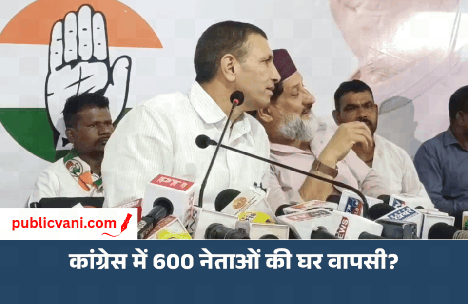 कांग्रेस में लौटेंगे पुराने नेता? जीतू पटवारी बोले- 600 से ज्यादा आवेदन मिले