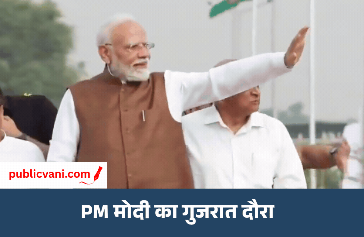 PM मोदी का गुजरात दौरा: बनासकांठा में किया रोड शो, ₹14 हजार करोड़ से अधिक की परियोजनाओं की देंगे सौगात