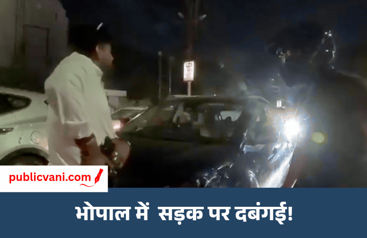 कार पर हाथ मारना पड़ा भारी : गुस्साए चालक ने बाइक सवार पर तान दी पिस्टल, न्यू मार्केट का Video Viral